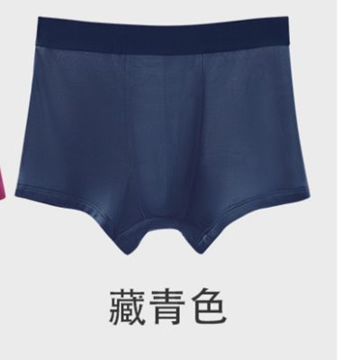 男士平角内裤